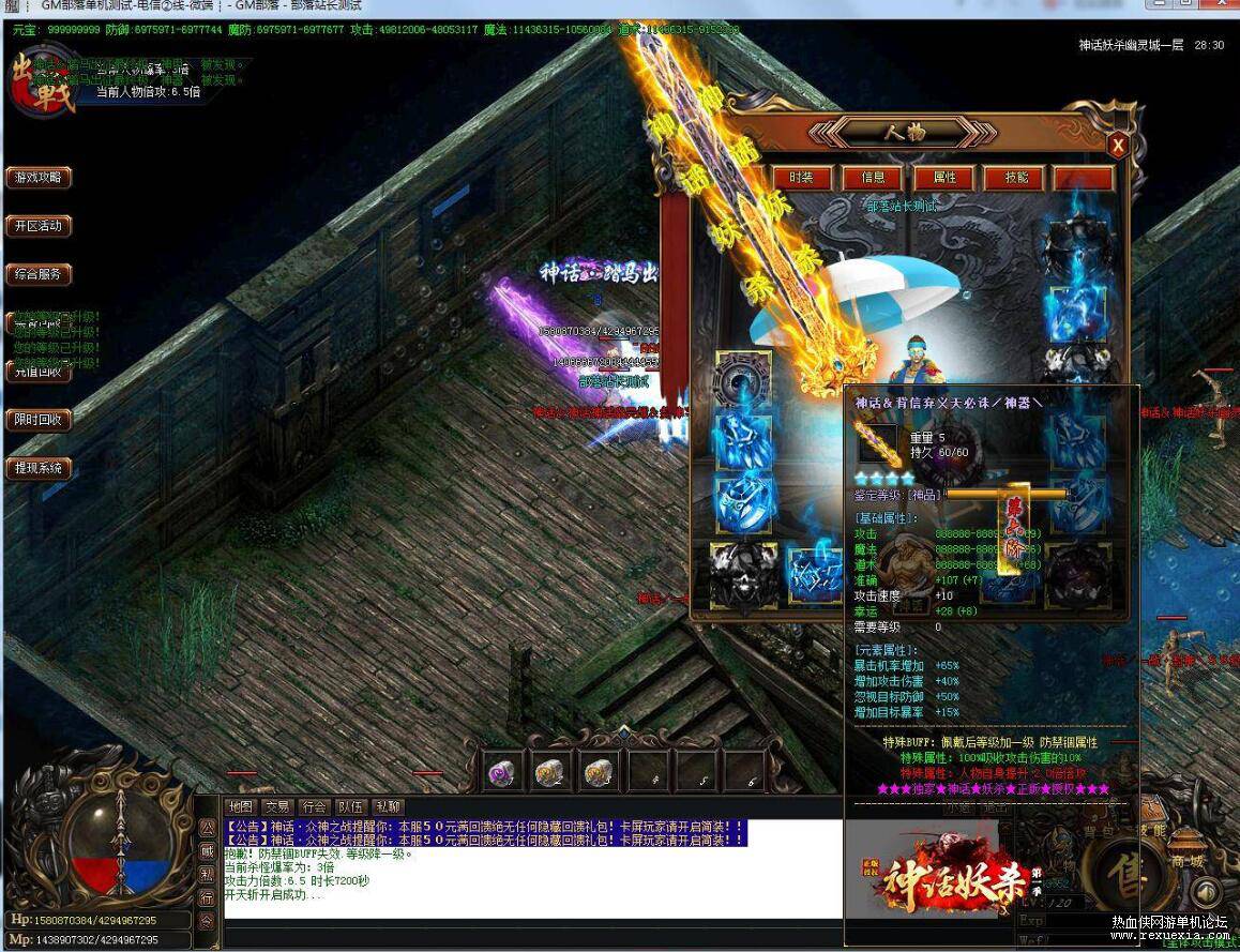 QQ��ͼ20250719125926.jpg
