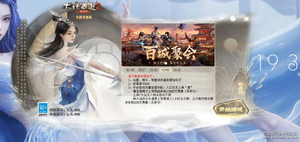QQ��ͼ20250720162132.jpg