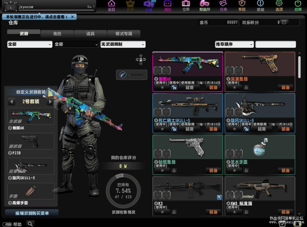 QQ��ͼ20250720162605.jpg