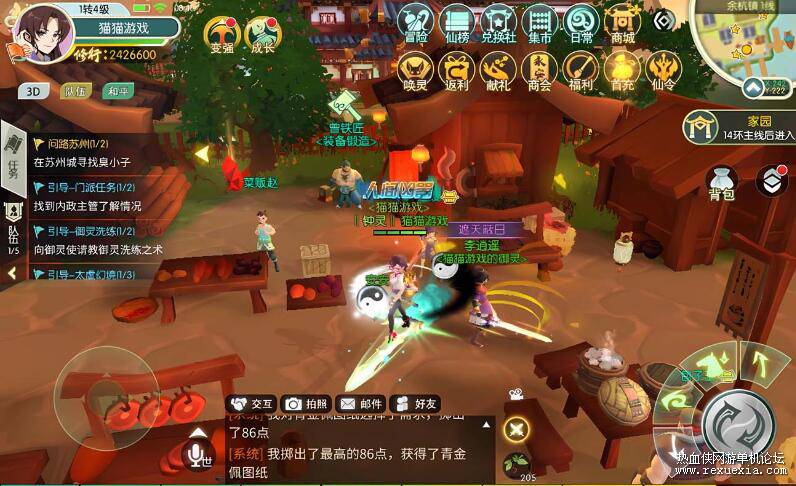 QQ��ͼ20250724104246.jpg