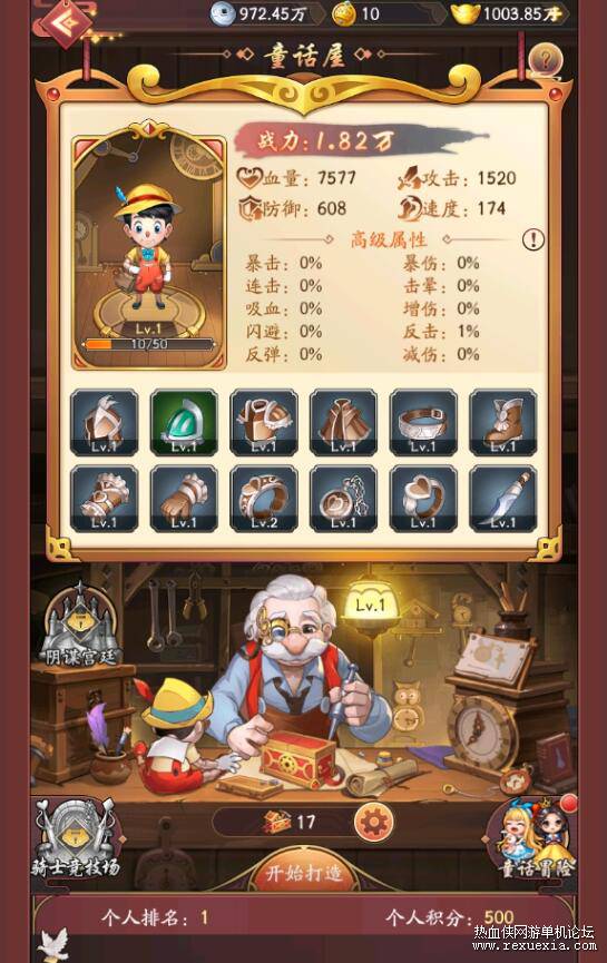 ���Ǵ󶫼�/һ����/�ֹ���/CDK��̨/�������/��׿/ƻ��/��Ƶ�̳�