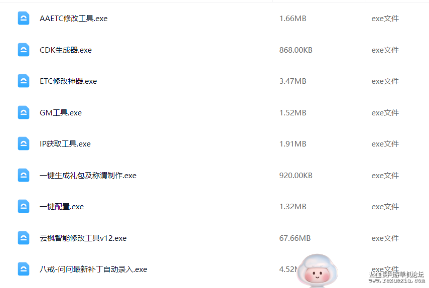 QQ20250726-134010.png