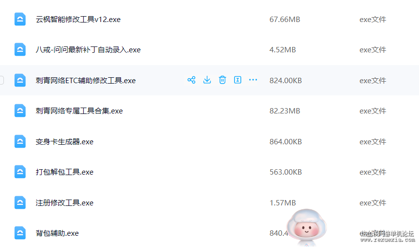QQ20250726-134023.png