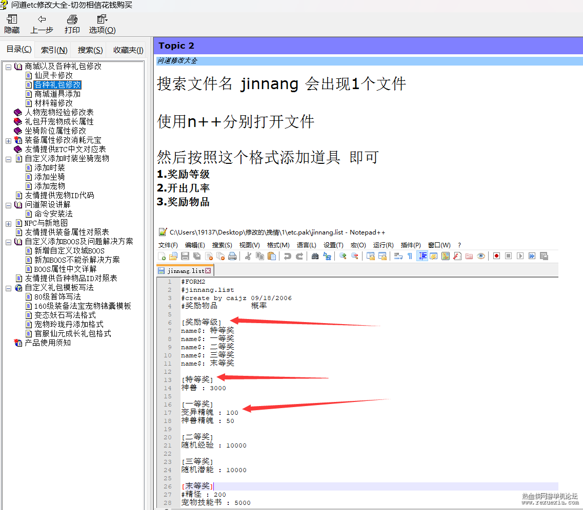 QQ20250726-135002.png