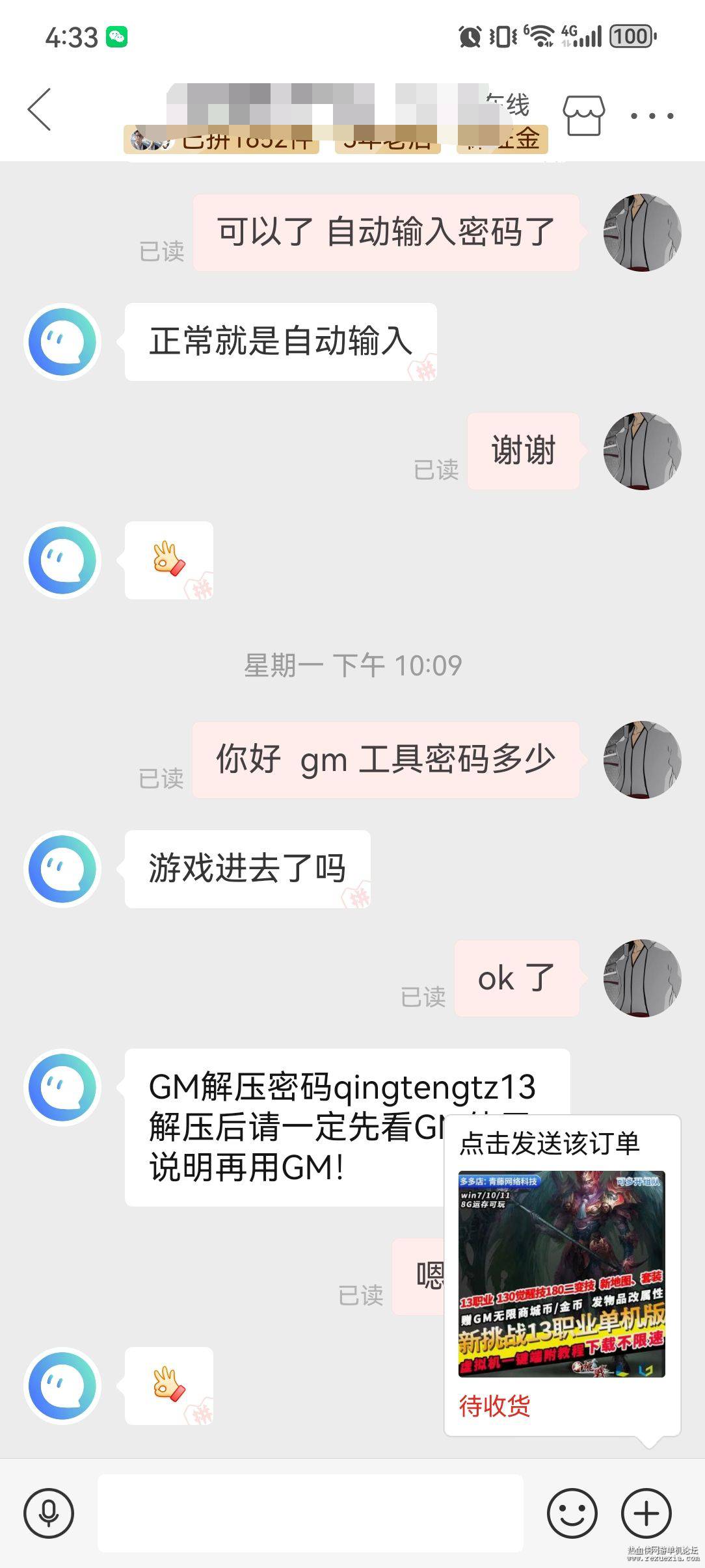 qq_pic_merged_1753519517534.jpg