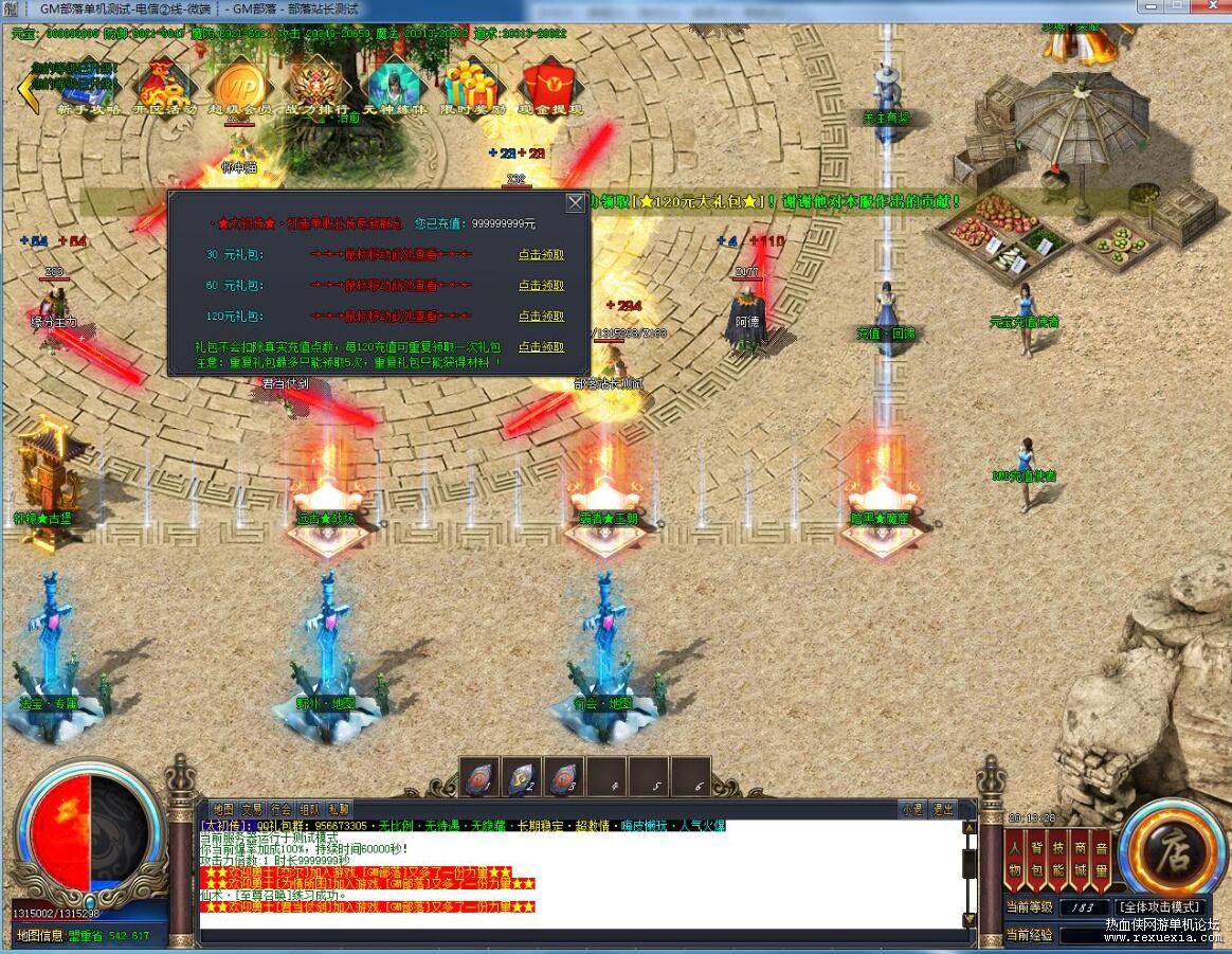 QQ��ͼ20250728093011.jpg