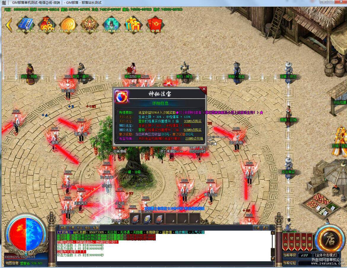 QQ��ͼ20250728093134.jpg