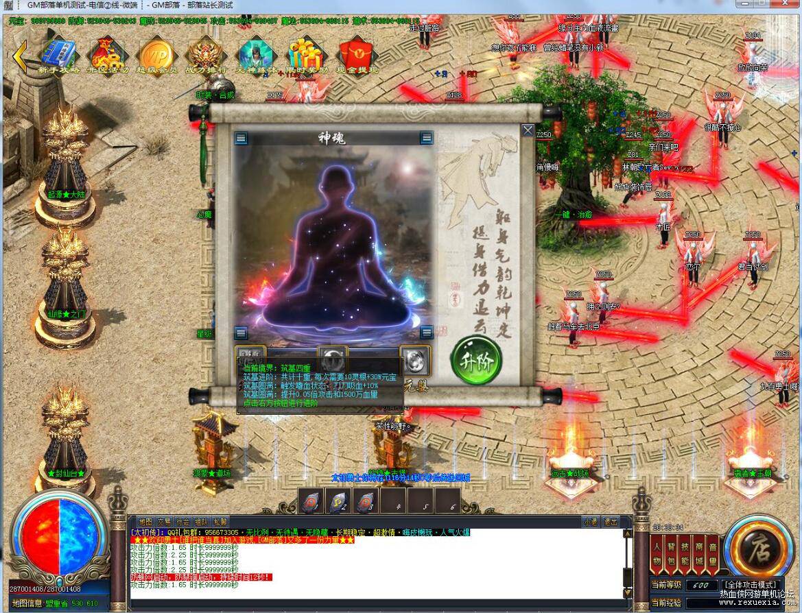 QQ��ͼ20250728093153.jpg