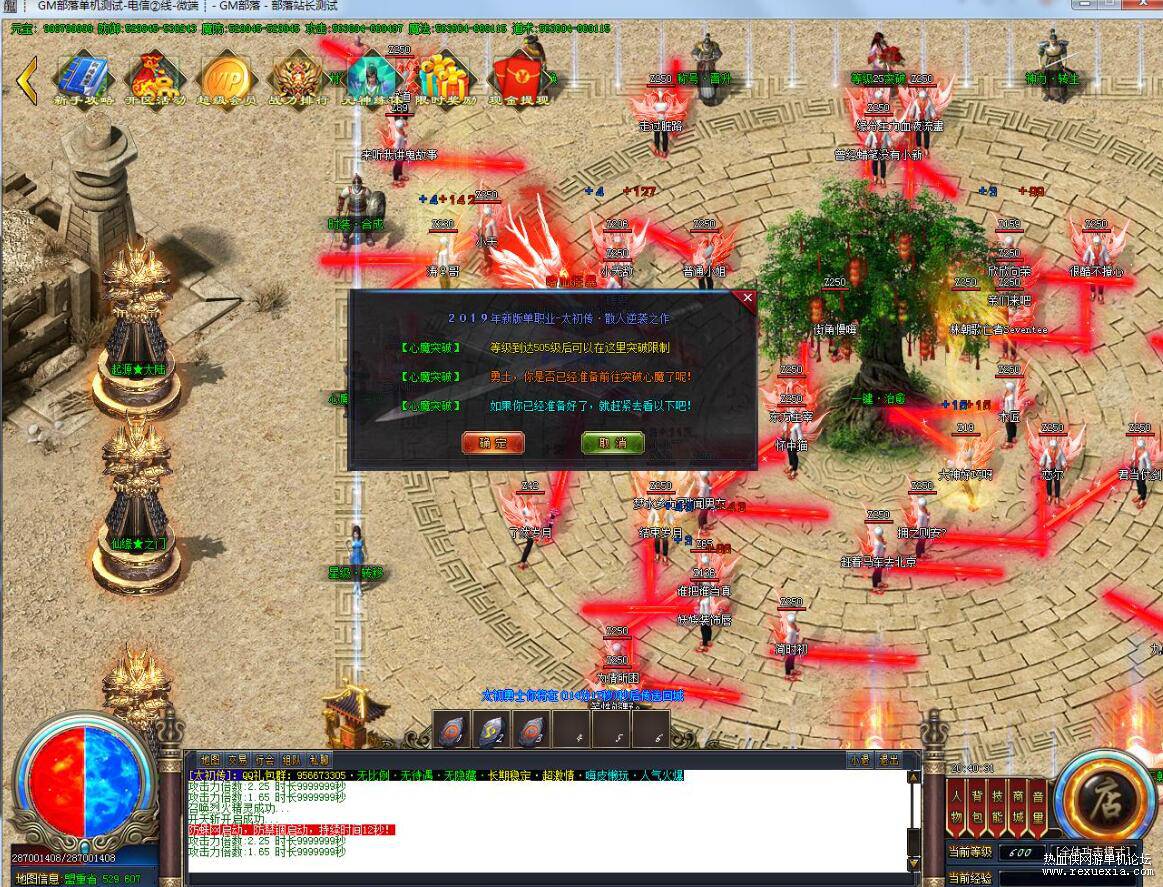 QQ��ͼ20250728093206.jpg