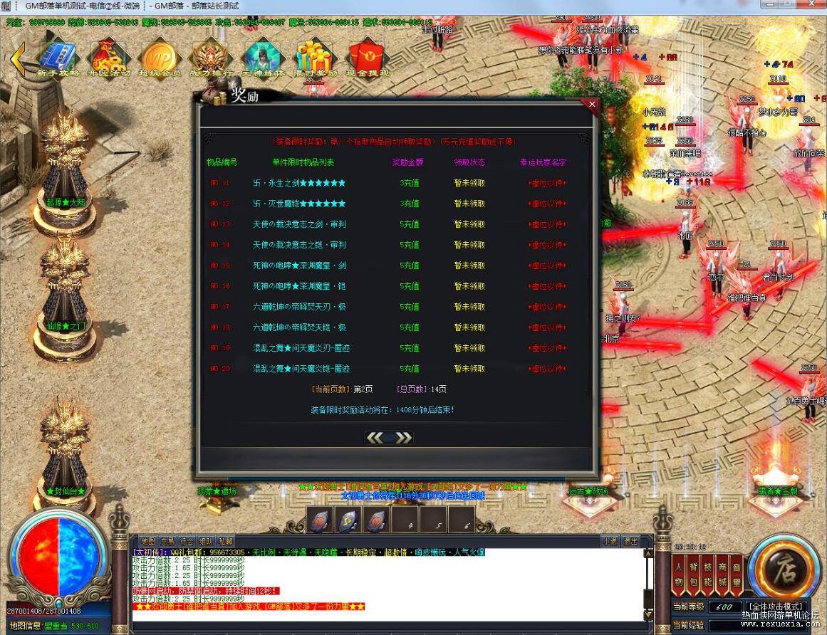 QQ��ͼ20250728093159.jpg