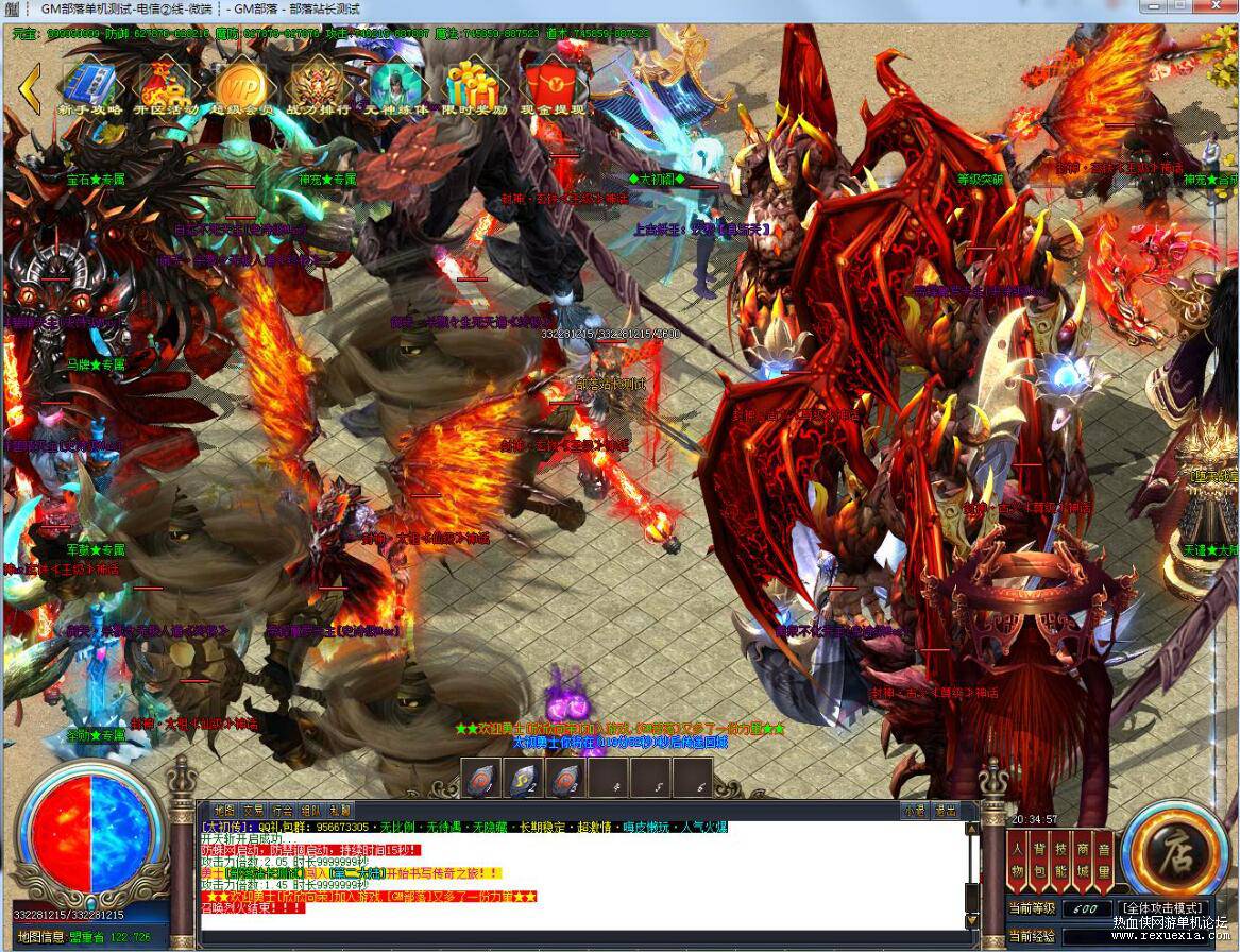 QQ��ͼ20250728093214.jpg