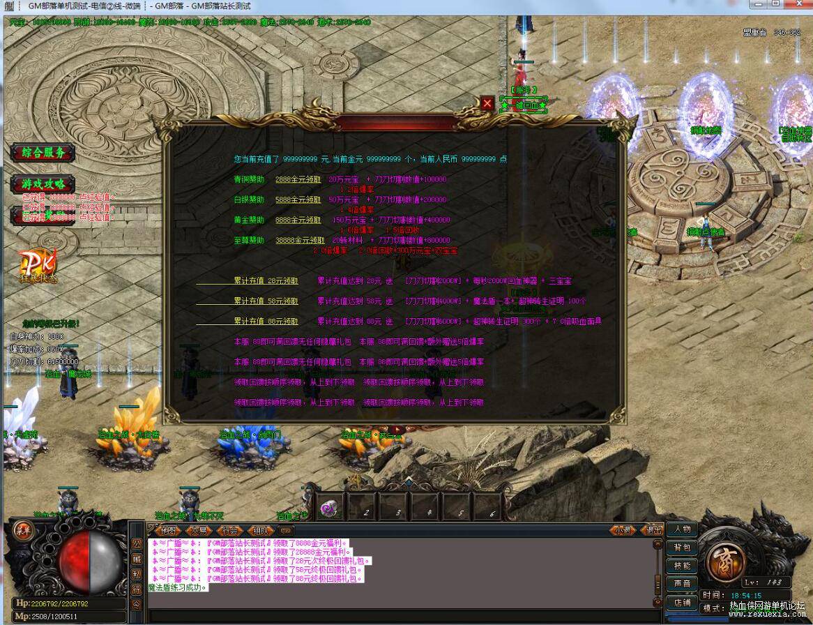 QQ��ͼ20250728093518.jpg