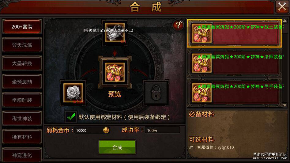 QQ��ͼ20250728105718.jpg