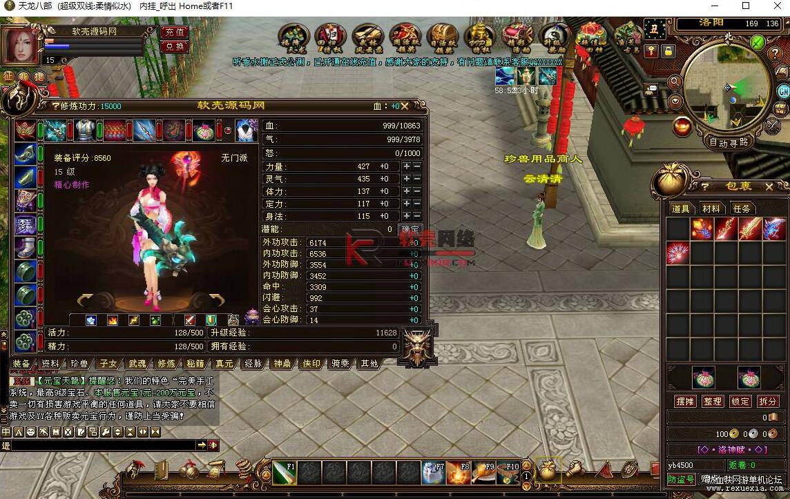 QQ��ͼ20250728151604.jpg