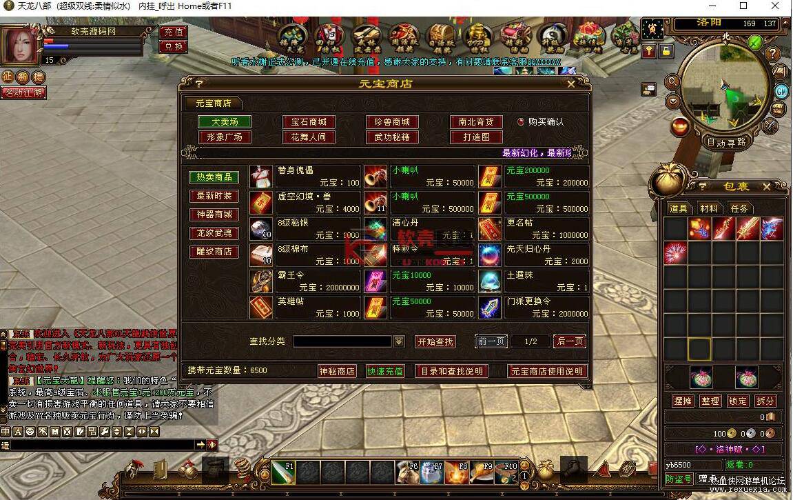QQ��ͼ20250728151641.jpg
