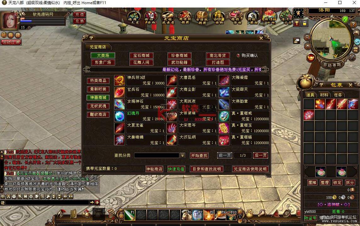 QQ��ͼ20250728151649.jpg