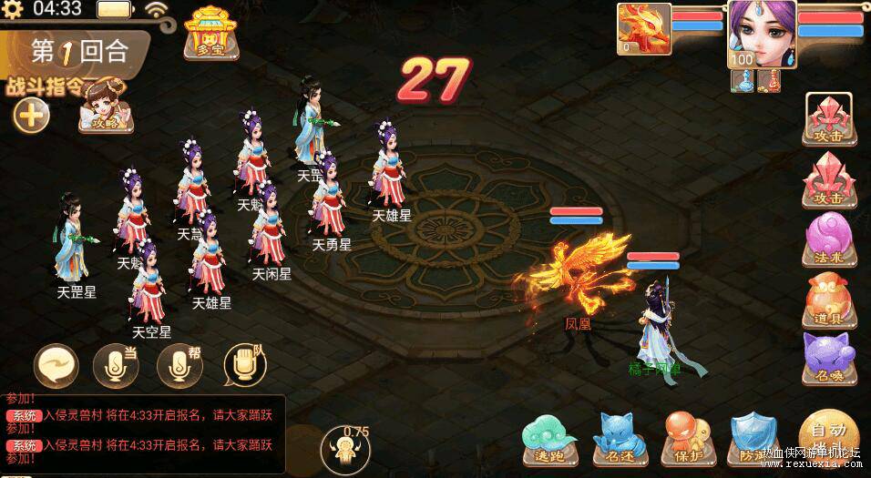 QQ��ͼ20250729090257.jpg