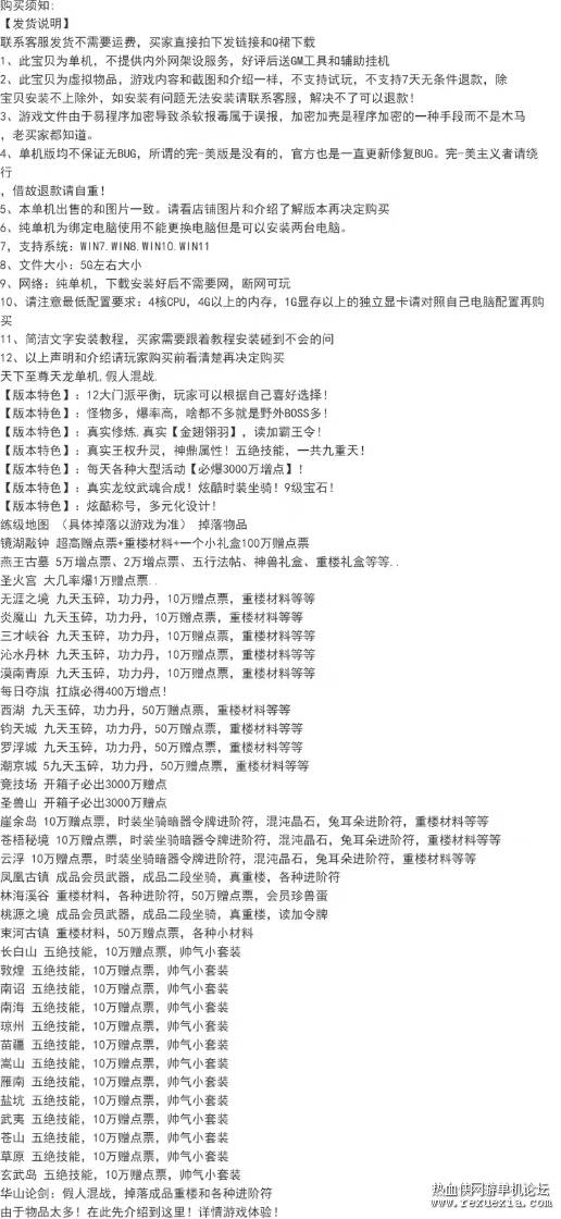 ��Ļ��ͼ_29-7-2025_234350_item.taobao.com.jpeg