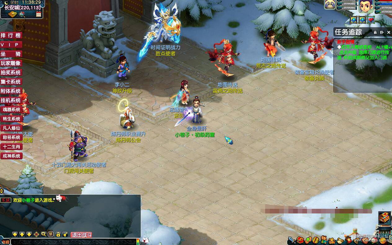 QQ��ͼ20250730135422.jpg