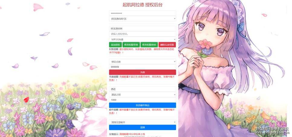 QQ��ͼ20250801115528.jpg