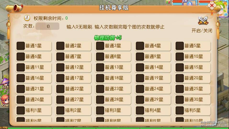 QQ��ͼ20250801171545.jpg