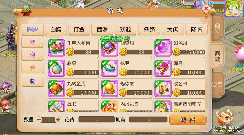 QQ��ͼ20250801171605.jpg