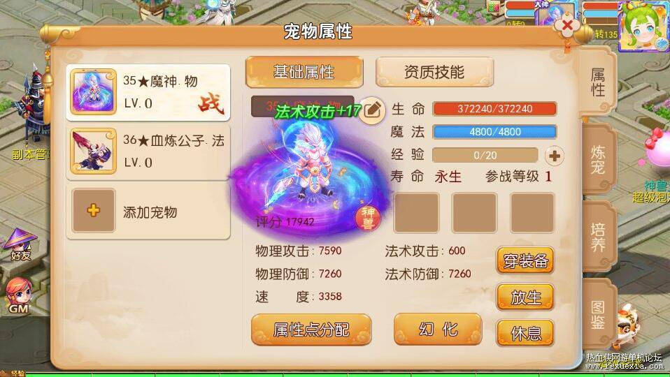 QQ��ͼ20250801171559.jpg