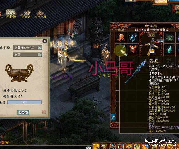 QQ��ͼ20250804110130.jpg