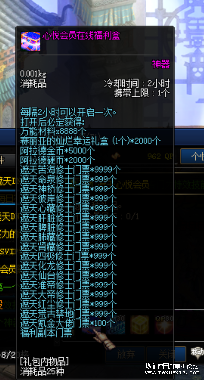 QQͼƬ20250805205103.png