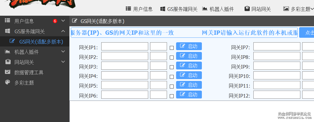 QQ_1754545603949.png