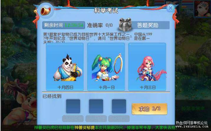 QQ��ͼ20250808090153.jpg