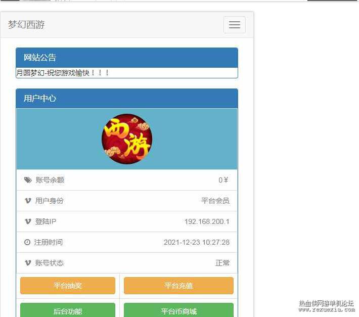QQ��ͼ20250808090230.jpg