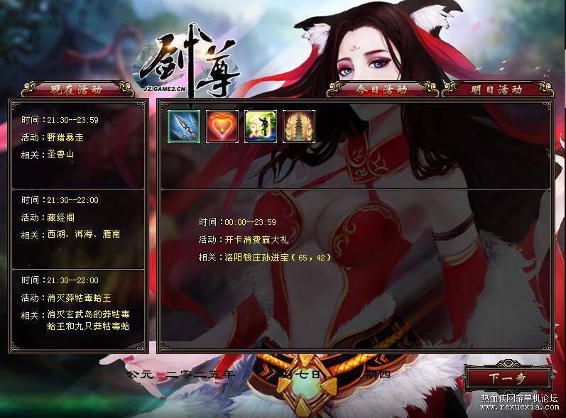 QQ��ͼ20250808091322.jpg
