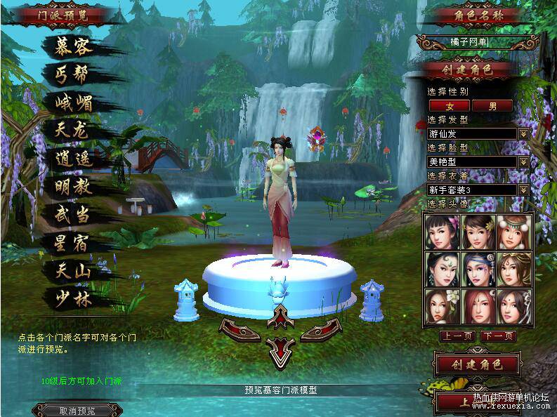 QQ��ͼ20250808091327.jpg