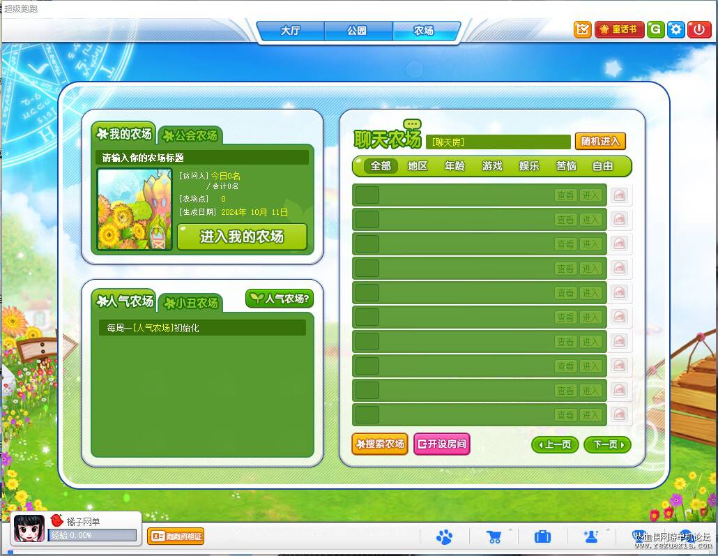 ZHOGO{L}B6EUJ53FTC{43FM.png