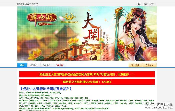 QQ��ͼ20250809084244.jpg