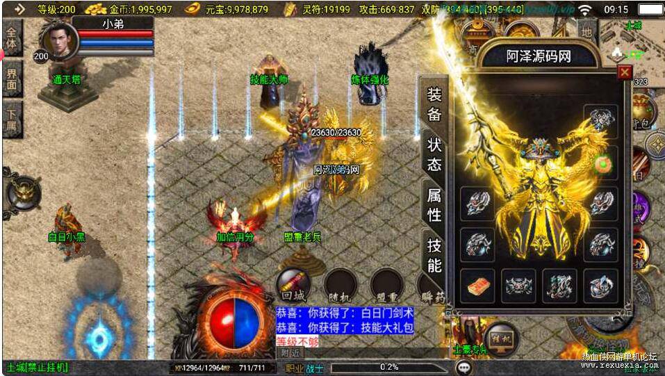 QQ��ͼ20250811090353.jpg
