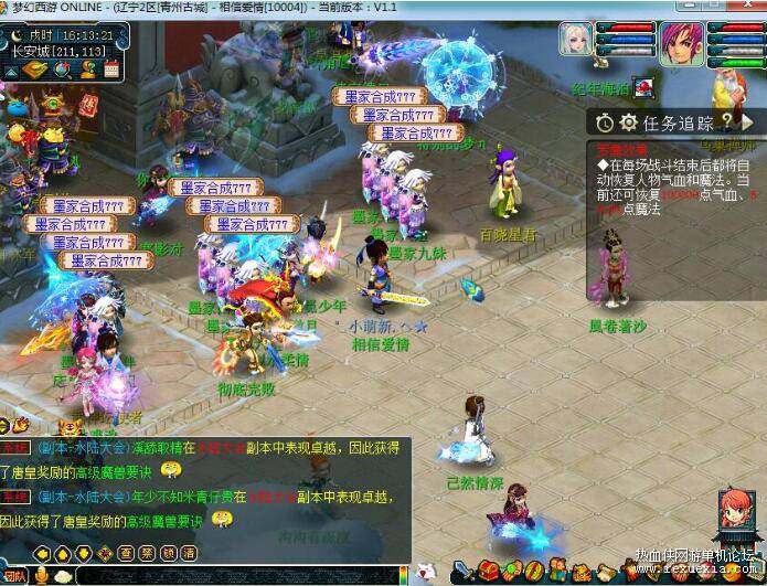 QQ��ͼ20250811090734.jpg