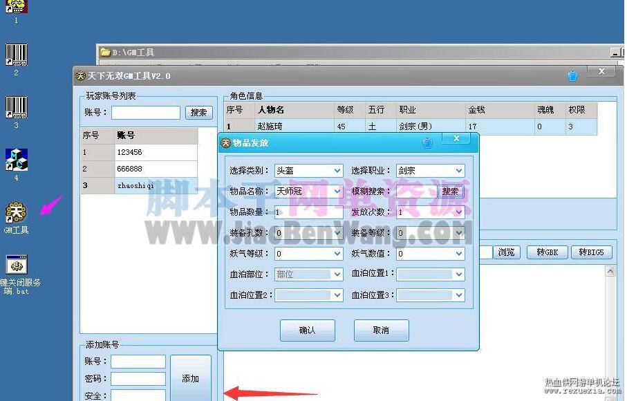 QQ��ͼ20250811142120.jpg