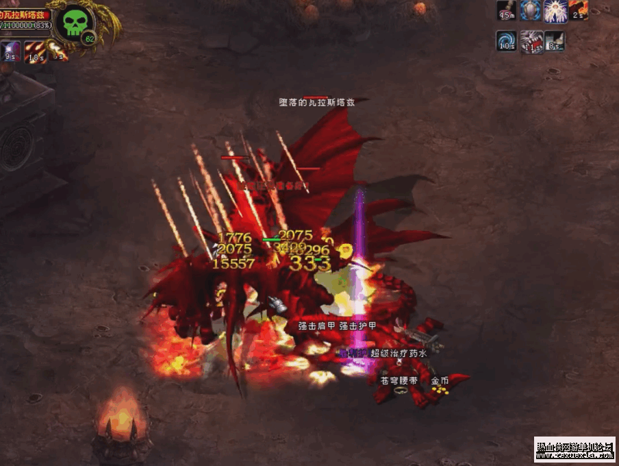 QQ20250812-162150.png