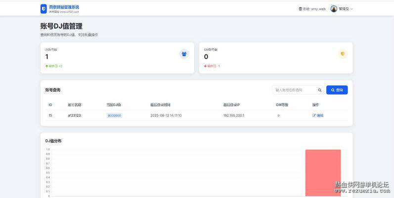 QQ��ͼ20250814084246.jpg