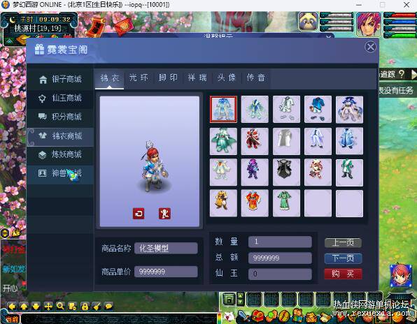 QQ��ͼ20250815170624.jpg