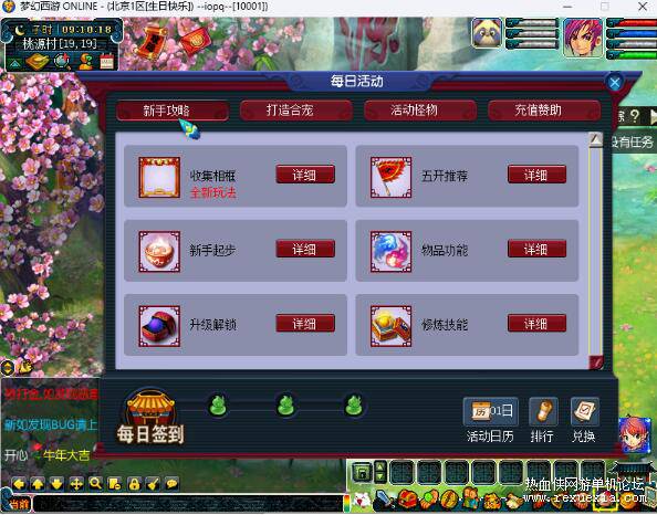 QQ��ͼ20250815170632.jpg