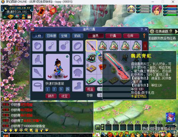 QQ��ͼ20250815170654.jpg