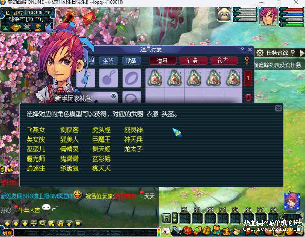QQ��ͼ20250815170658.jpg