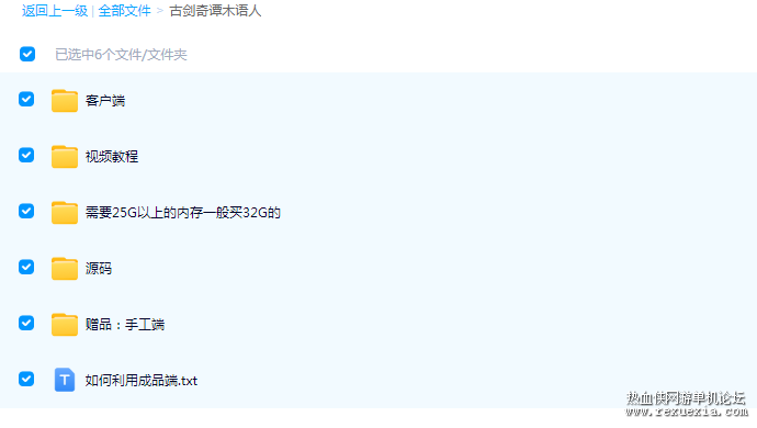 QQ20250817-074018.jpg