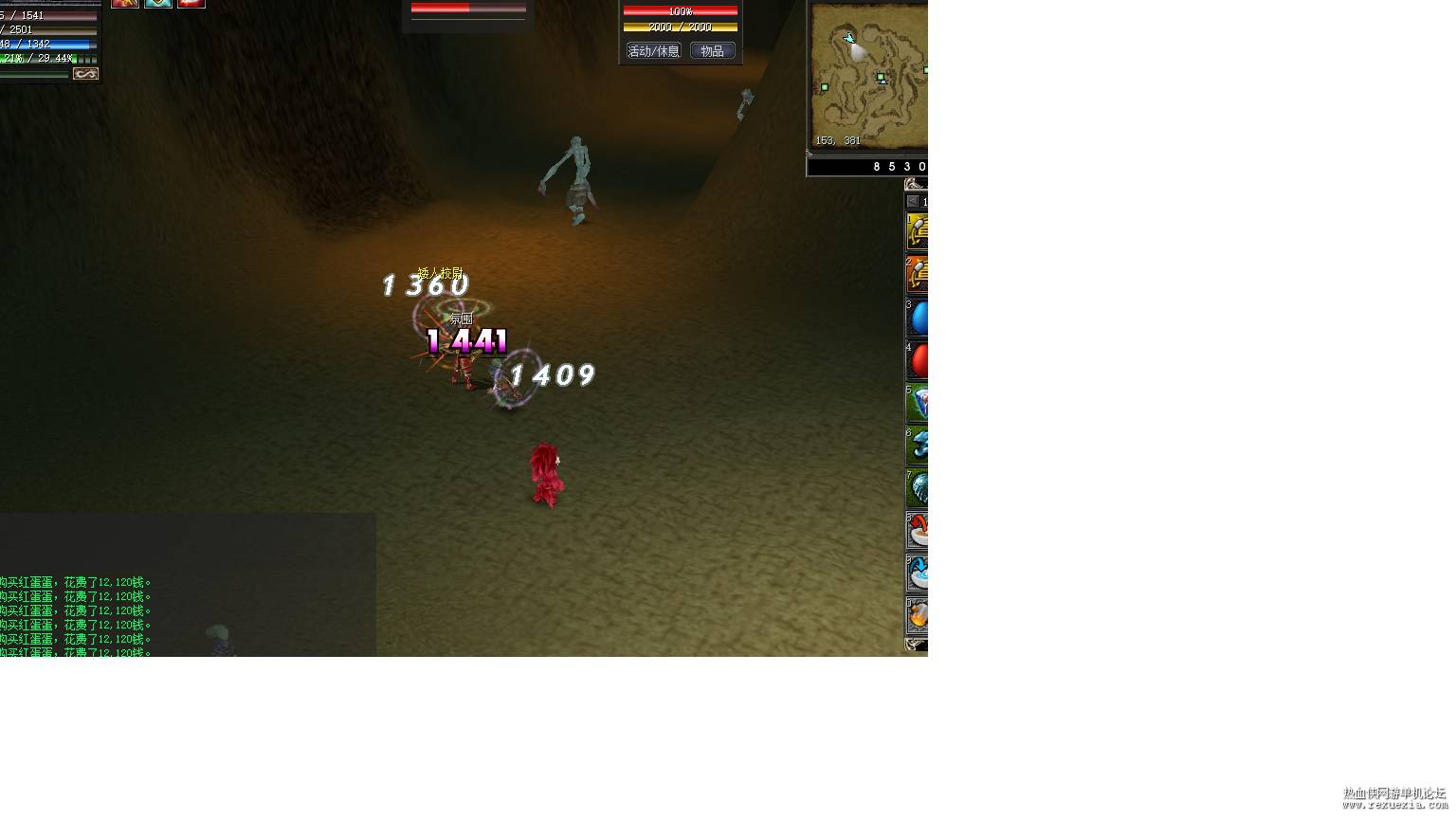 mx3.jpg