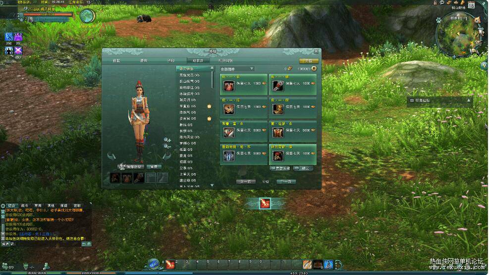 QQ��ͼ20250820084231.jpg