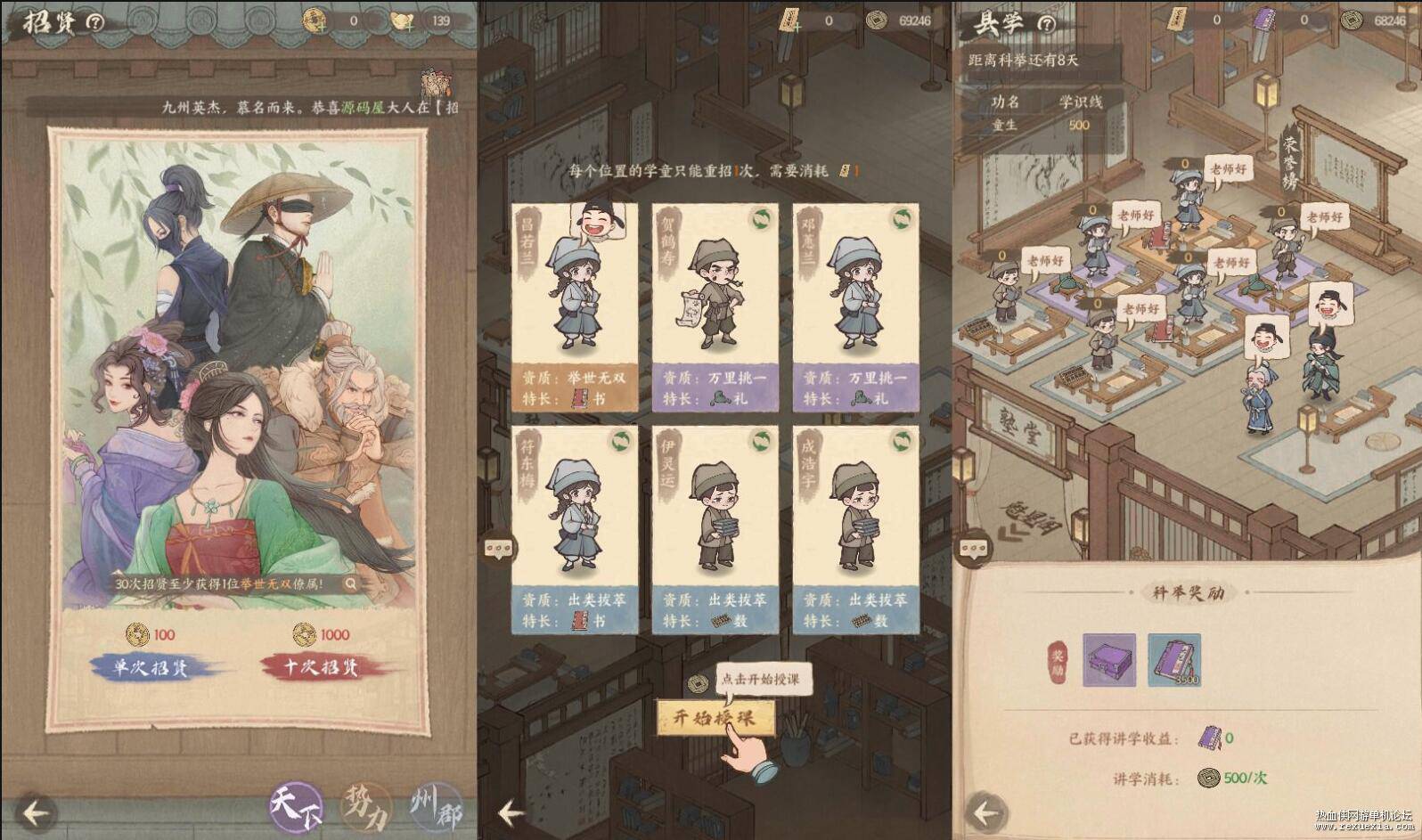 QQ��ͼ20250820084825.jpg