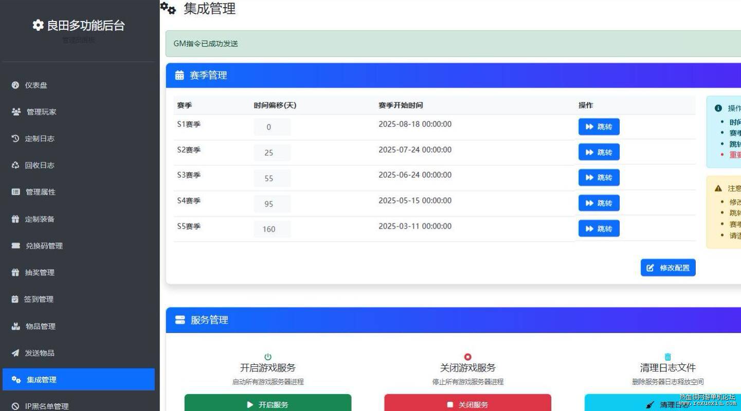 QQ��ͼ20250820084834.jpg